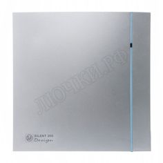 Вентилятор SILENT-200 Design Вентилятор SILENT-200 Design