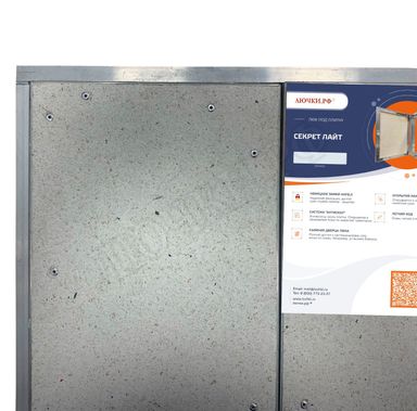 Люк под плитку Нажимной Секрет-Лайт 2 створки 870*500 Люк под плитку Нажимной Секрет-Лайт 2 створки 870*500