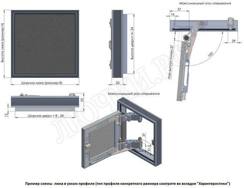 Люк под плитку Секрет 3.0 400*1000 Люк под плитку Секрет 3.0 400*1000