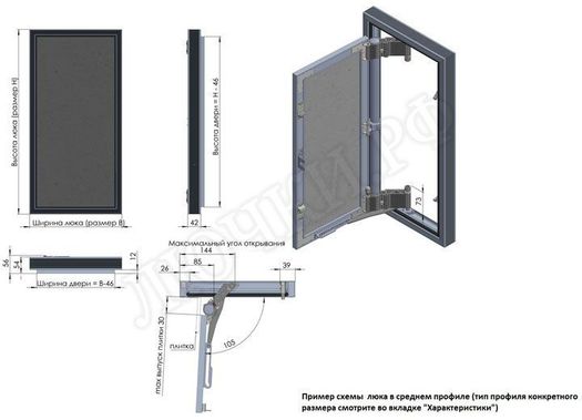 Люк под плитку Секрет 3.0 400*1000 Люк под плитку Секрет 3.0 400*1000