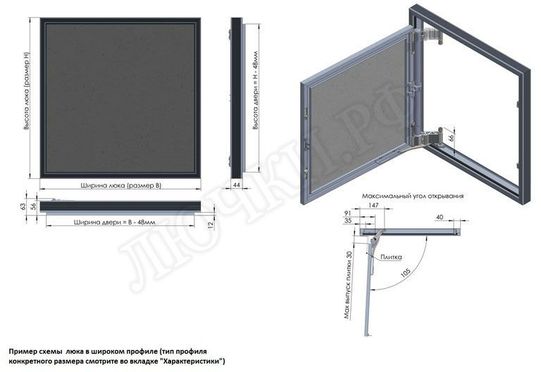 Люк под плитку Секрет 3.0 400*1000 Люк под плитку Секрет 3.0 400*1000